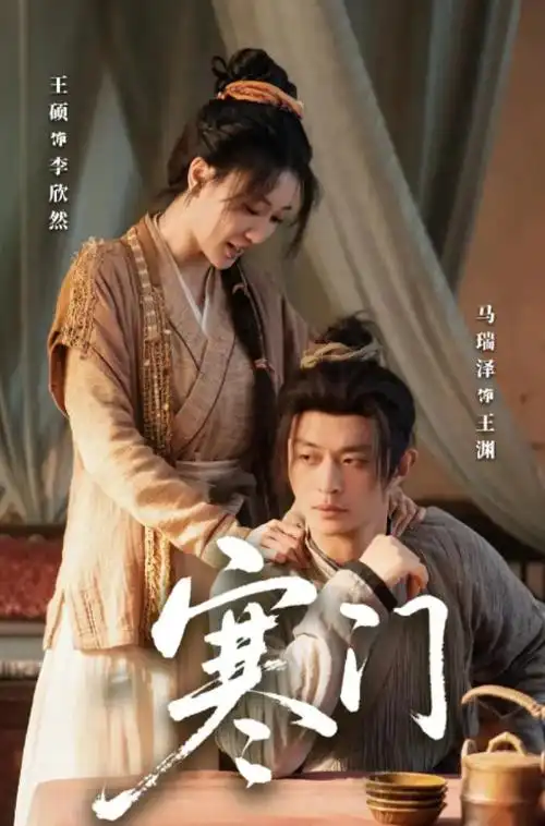 长夜编号剧集条目封面